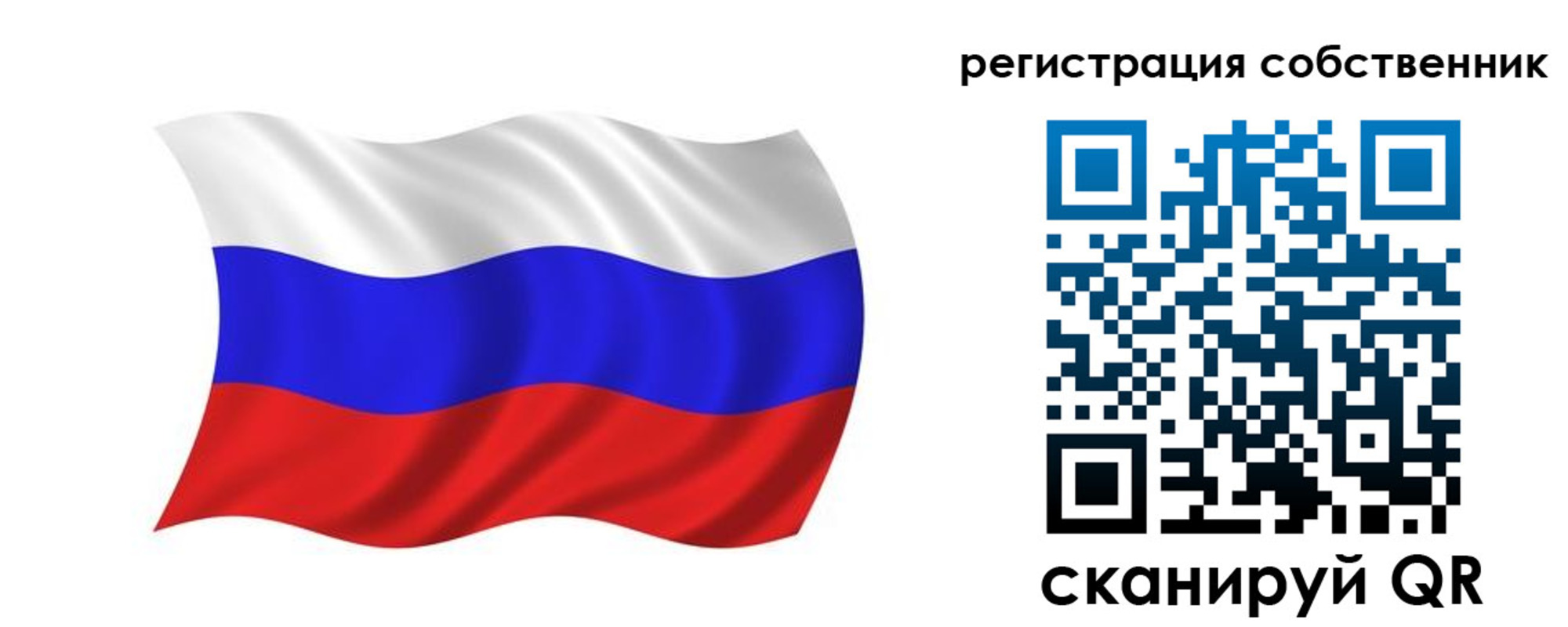 прописка паспорт в Белоярске