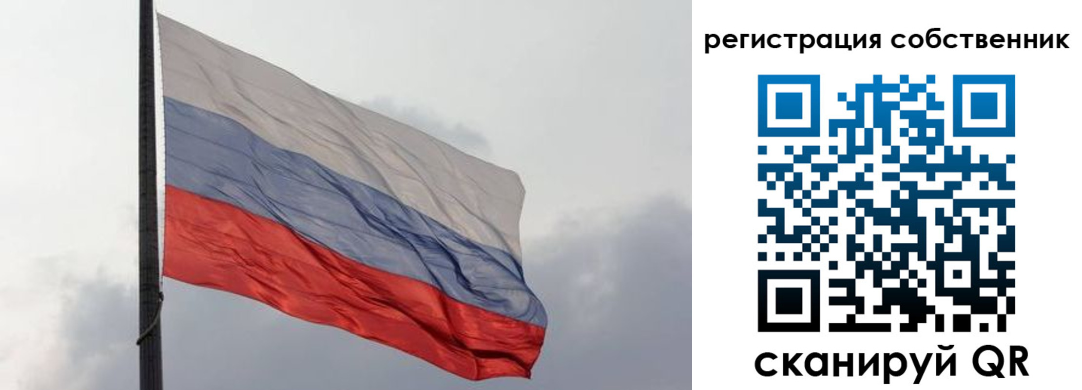 временная регистрация собственник в Белоярске