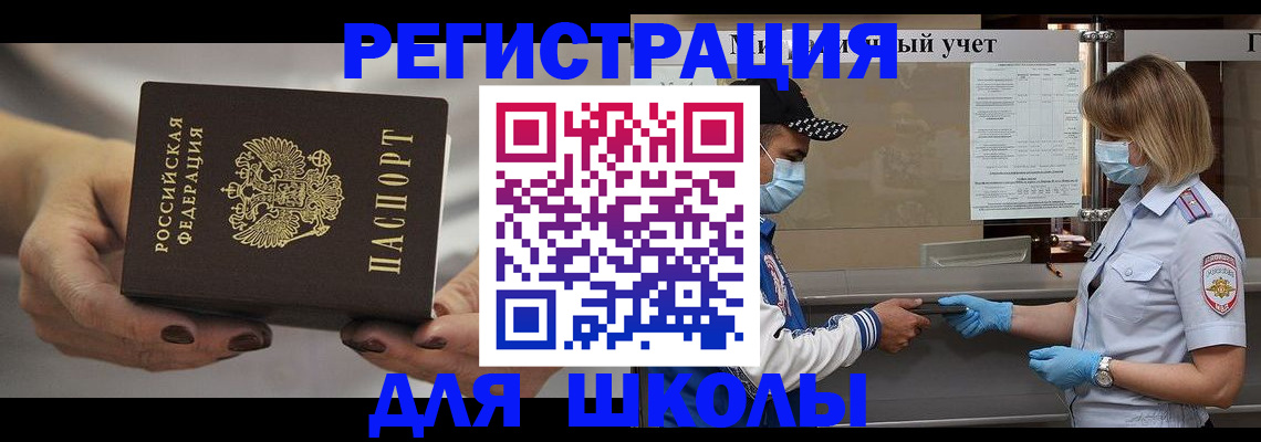 пропишу в квартире в Белоярске